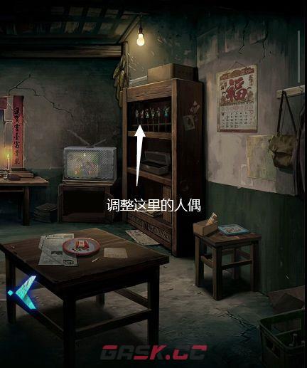 妻怨第四章血嗣详细解谜图文攻略-第22张-手游攻略-GASK