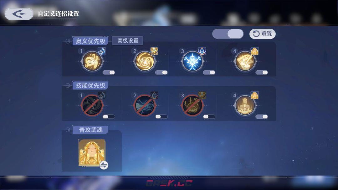 斗罗大陆：猎魂世界第一关噬魂蛛皇高星攻略-第7张-手游攻略-GASK
