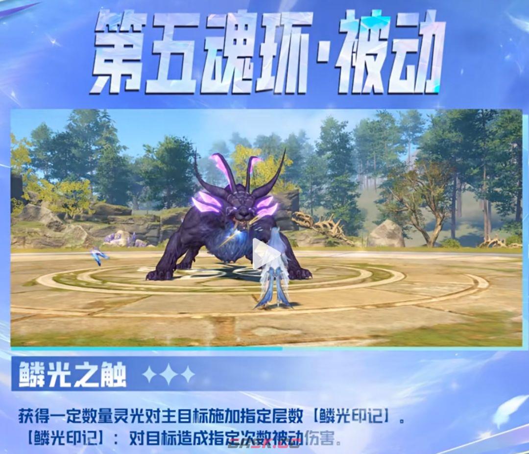 斗罗大陆：猎魂世界唐舞桐技能解析-第11张-手游攻略-GASK