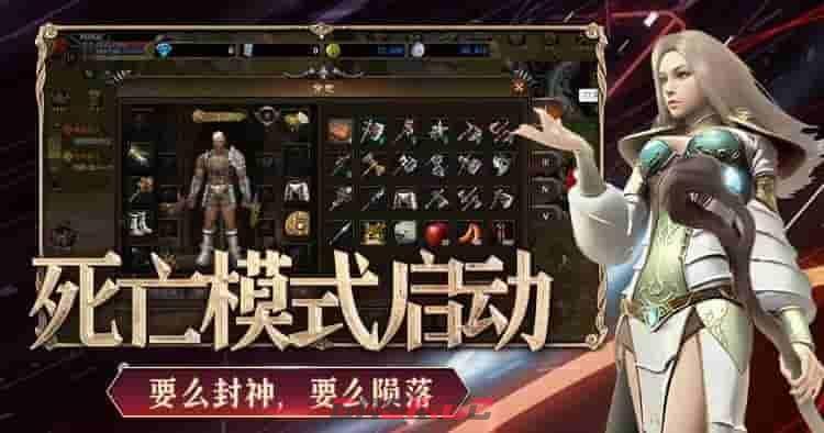 神泣：纷争新手入门指南-第4张-手游攻略-GASK
