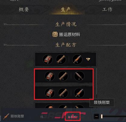 《烽沙》儒家学派能力特点介绍-第5张-单机攻略-GASK