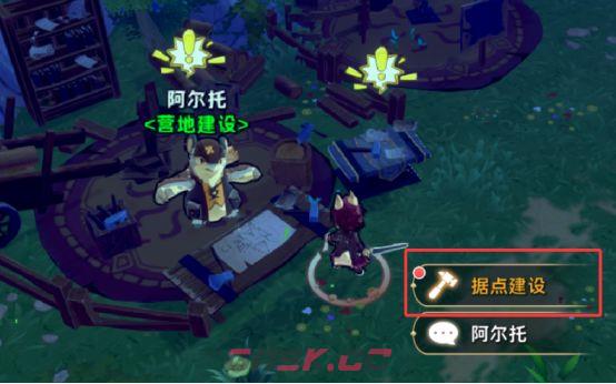 追迹迷城新手入门操作指南-第6张-手游攻略-GASK