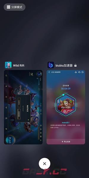 biubiu加速器app节点更换教程-第2张-手游攻略-GASK