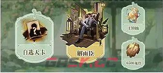 盗墓笔记：启程公测福利汇总-第2张-手游攻略-GASK