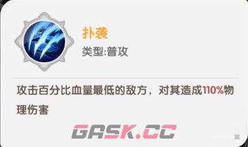 火线战姬魔芬里尔养成攻略-第2张-手游攻略-GASK