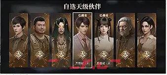 盗墓笔记：启程公测福利汇总-第6张-手游攻略-GASK