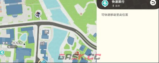 《崩坏因缘精灵》星刺猬任务完成攻略-第2张-手游攻略-GASK