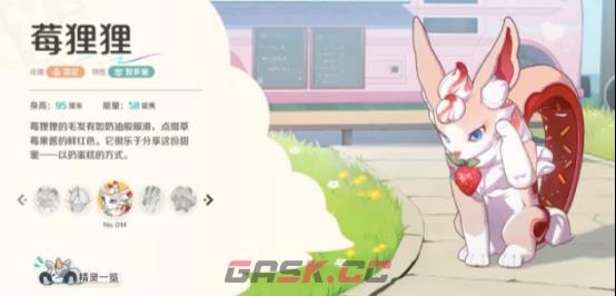 《崩坏因缘精灵》黑琪琪获取攻略-第5张-手游攻略-GASK
