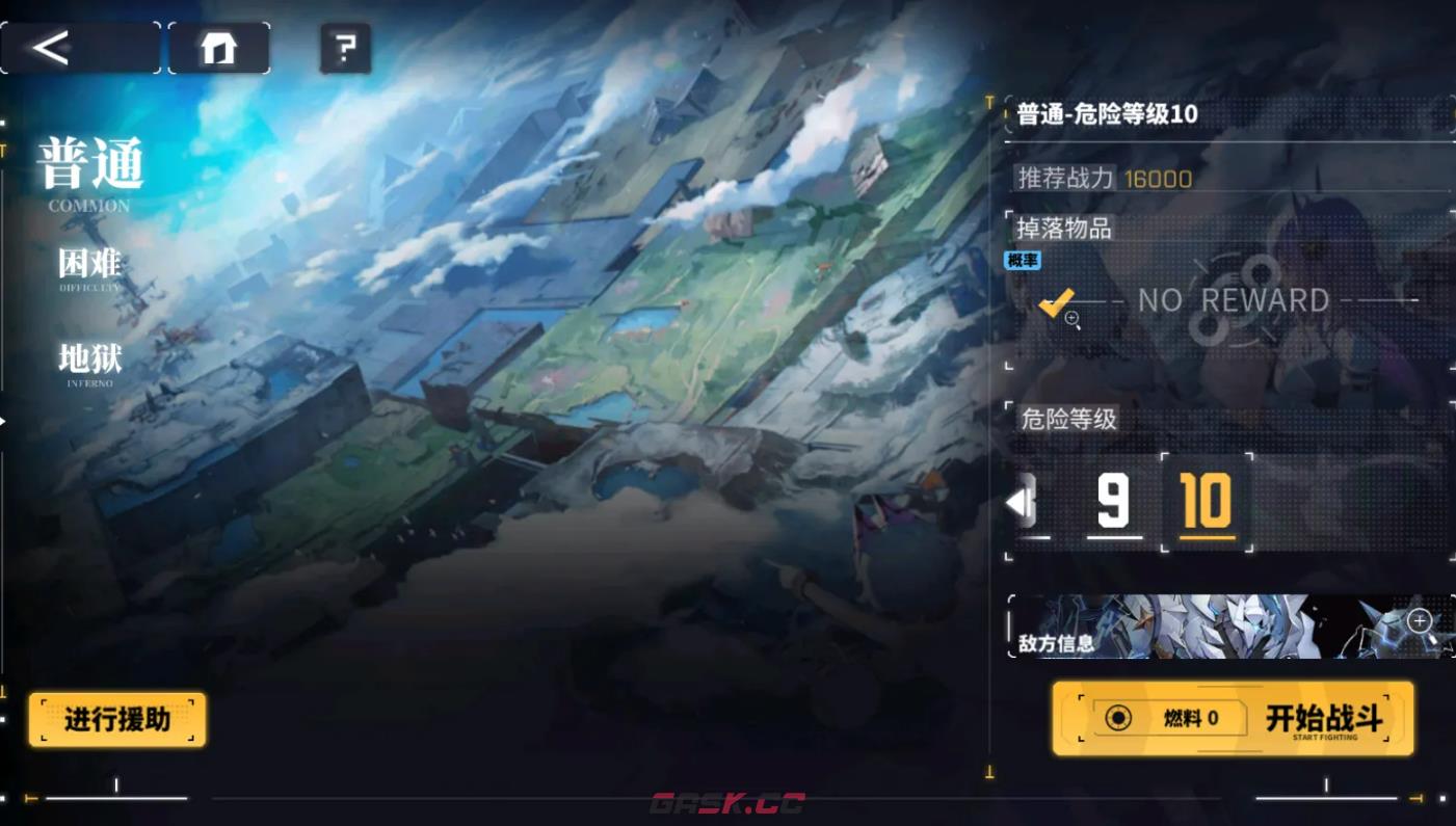 《交错战线》秘境探查玩法介绍-第3张-手游攻略-GASK