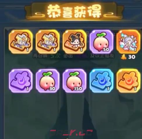 《勇者秘域》挖藏宝图攻略-第3张-手游攻略-GASK