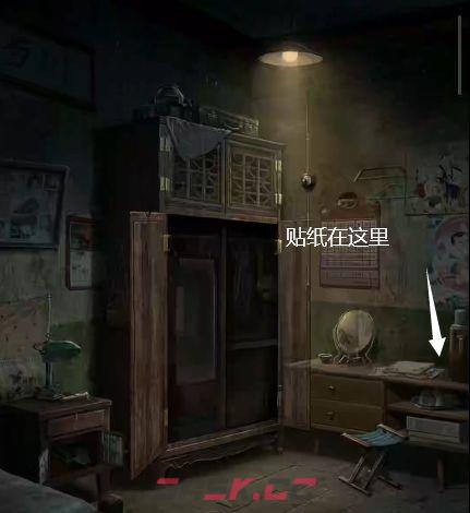 妻怨第四章血嗣详细解谜图文攻略-第45张-手游攻略-GASK