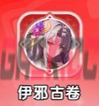 火线战姬魔潘多拉全面养成攻略-第8张-手游攻略-GASK
