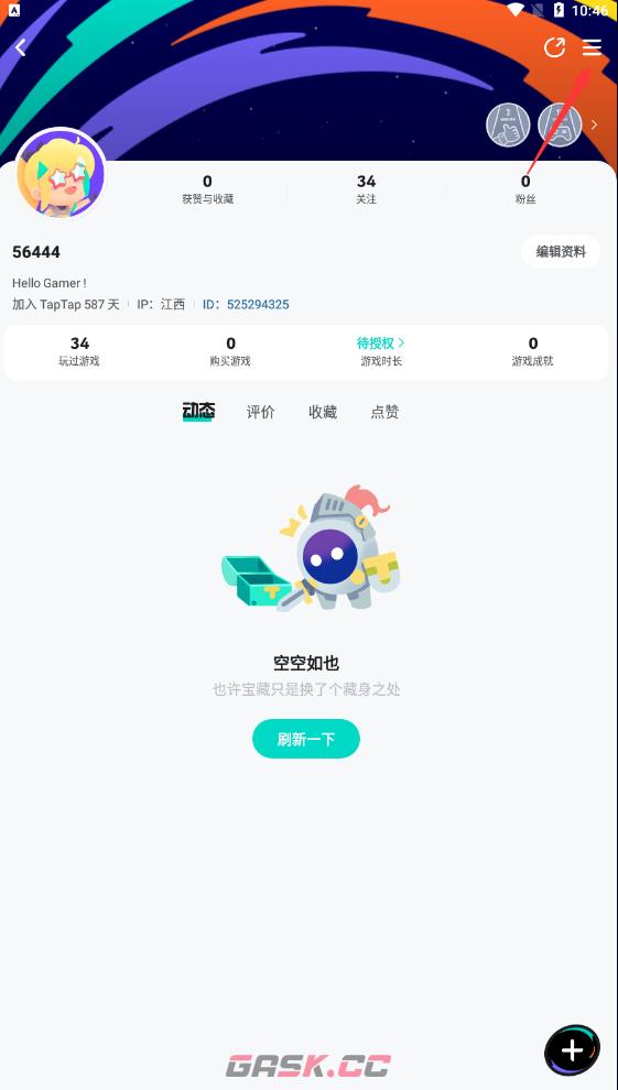 taptap网页版入口地址2026-第9张-手游攻略-GASK
