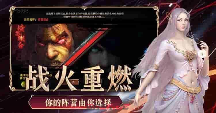 神泣：纷争新手入门指南-第2张-手游攻略-GASK