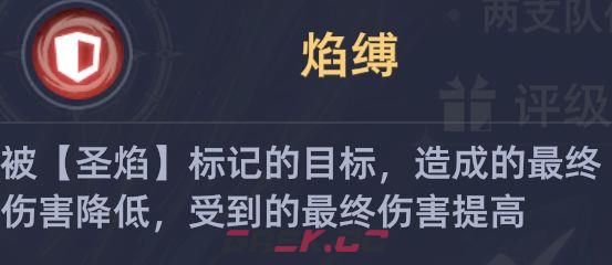 斗罗大陆：猎魂世界拟魂淬体第四关魔龙高星攻略-第3张-手游攻略-GASK