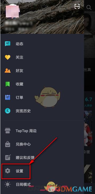 taptap官方正版入口链接-第4张-手游攻略-GASK