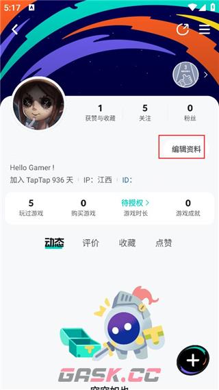 taptap身份证能改吗-第3张-手游攻略-GASK
