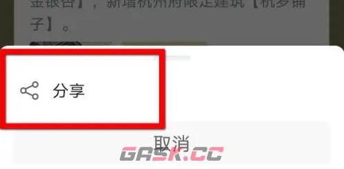 taptap官方网站入口登录-第6张-手游攻略-GASK