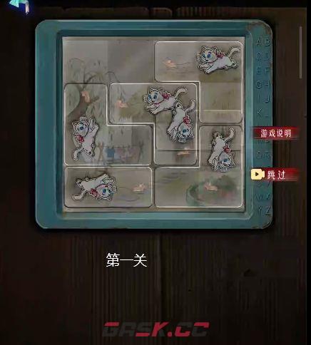妻怨第四章血嗣详细解谜图文攻略-第29张-手游攻略-GASK
