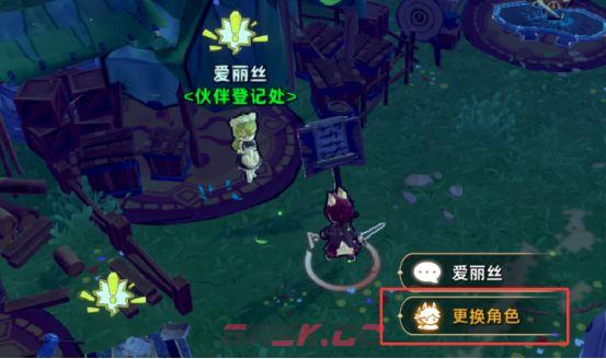 追迹迷城新手入门操作指南-第11张-手游攻略-GASK