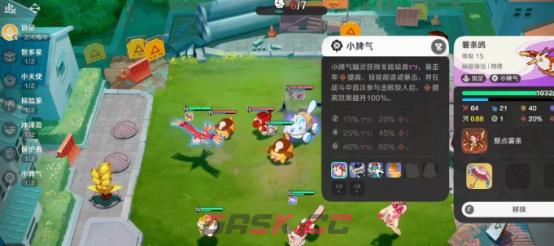 《崩坏因缘精灵》薯条鸥搭配攻略-第4张-手游攻略-GASK