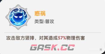 火线战姬魔潘多拉全面养成攻略-第2张-手游攻略-GASK