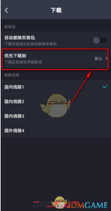 taptap官方正版入口链接-第6张-手游攻略-GASK