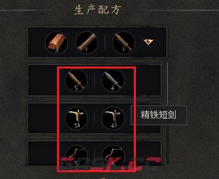 《烽沙》法家学派能力特点介绍-第3张-单机攻略-GASK
