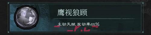 三国：天下归心司马懿技能解析-第2张-手游攻略-GASK