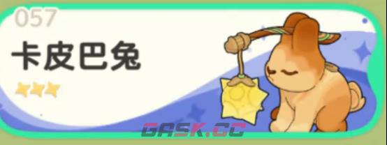 《崩坏因缘精灵》卡皮巴兔队伍搭配攻略-第2张-手游攻略-GASK
