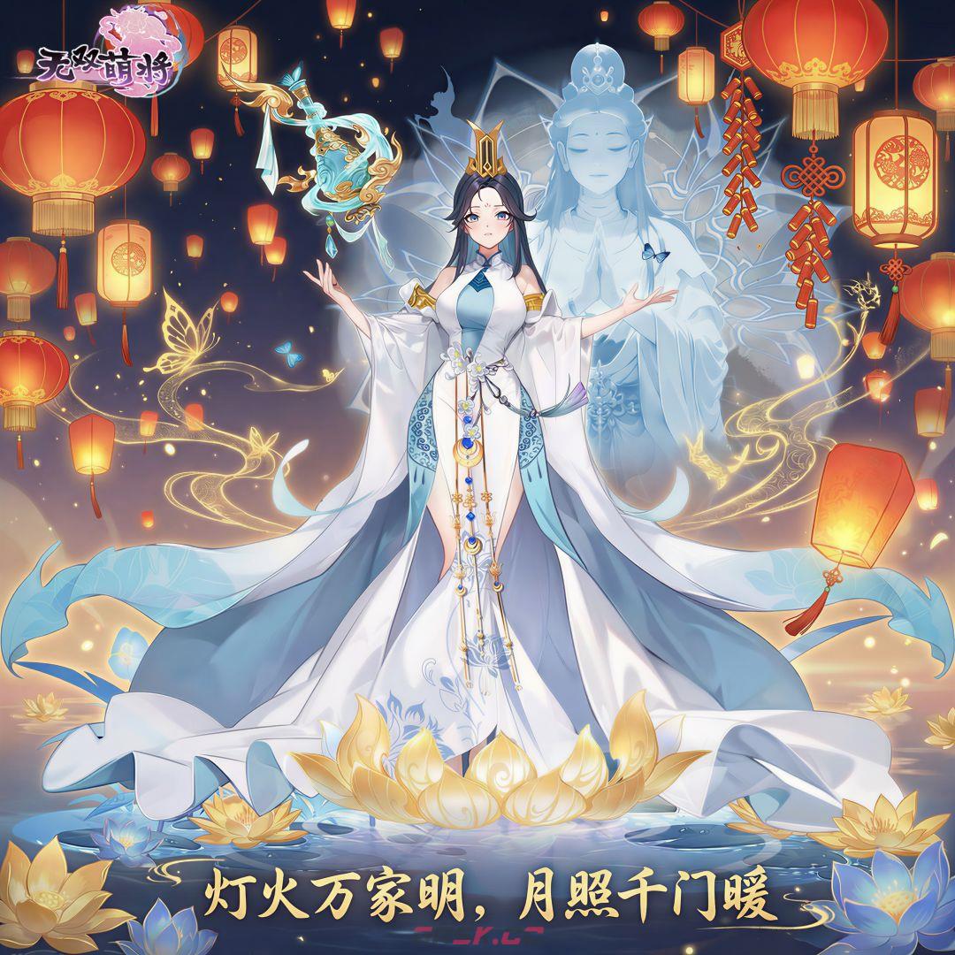 无双萌将强力阵容搭配推荐-第4张-手游攻略-GASK