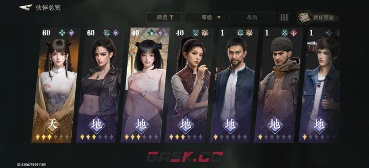 盗墓笔记：启程1-10平民配队攻略-第2张-手游攻略-GASK