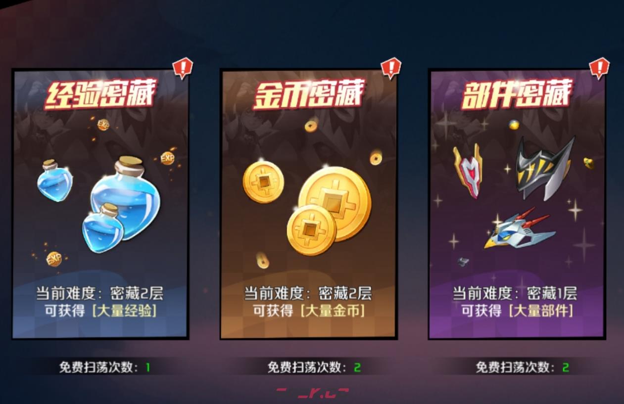 《魔神英雄传》共鸣功能位置一览-第5张-手游攻略-GASK