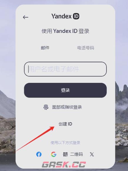 Yandex俄罗斯搜索入口引擎官网-第4张-手游攻略-GASK