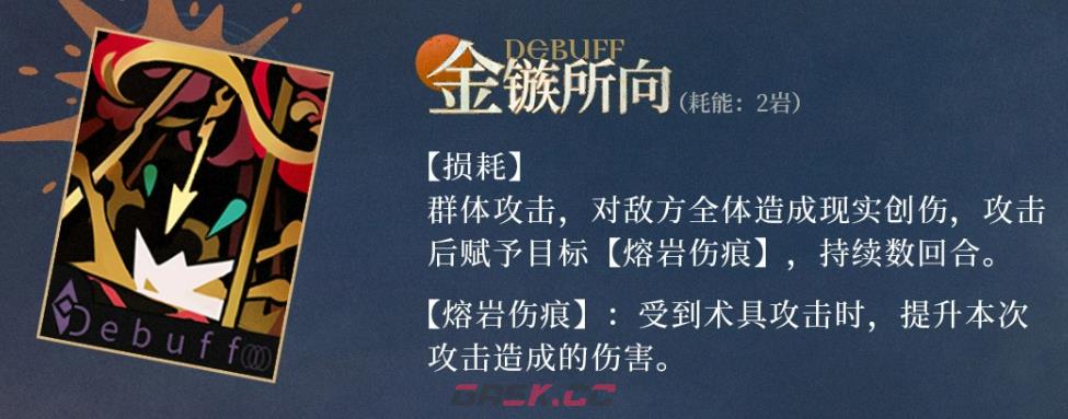 《重返未来：1999》赫多涅介绍-第5张-手游攻略-GASK