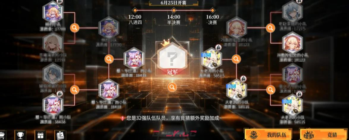 《绯色回响》具象迷域玩法介绍-第4张-手游攻略-GASK