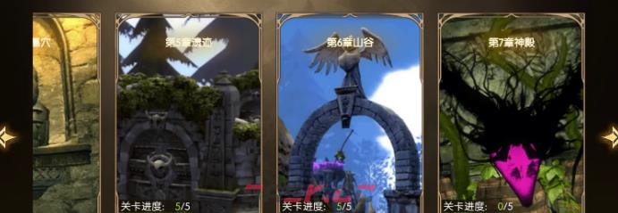 《龙之谷：启程》暗影试炼攻略-第3张-手游攻略-GASK