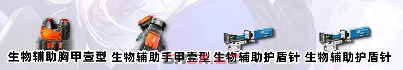 明日方舟：终末地梨诺养成攻略-第5张-手游攻略-GASK
