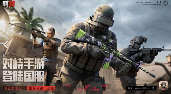 《对峙：交锋时刻》阵营玩法介绍-第2张-手游攻略-GASK