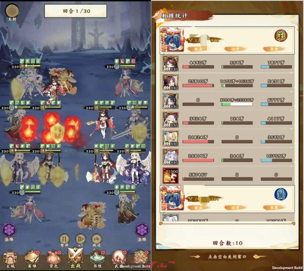无双萌将精卫技能实测解析-第3张-手游攻略-GASK