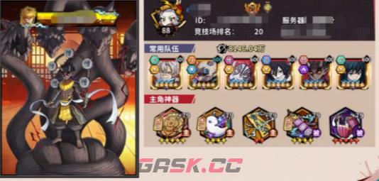 《艾尔指挥官》速推阵容推荐-第5张-手游攻略-GASK
