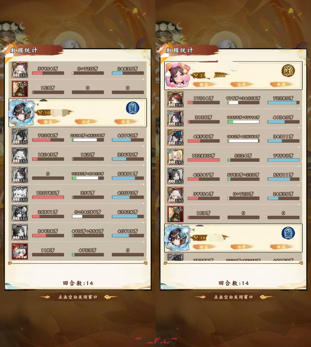 《无双萌将》洛神英雄技能解析-第8张-手游攻略-GASK