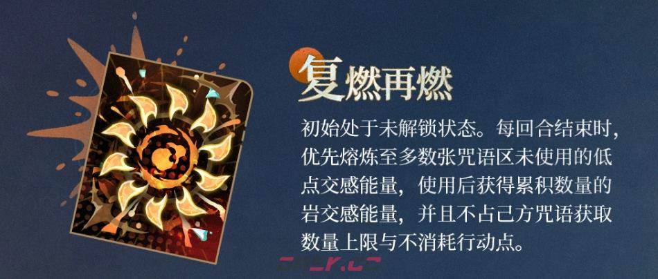 《重返未来：1999》赫多涅介绍-第3张-手游攻略-GASK