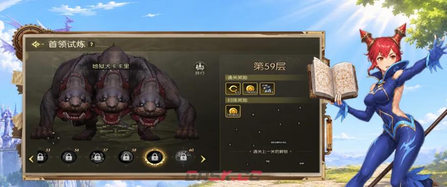 《龙之谷：启程》海龙巢穴通关攻略-第2张-手游攻略-GASK