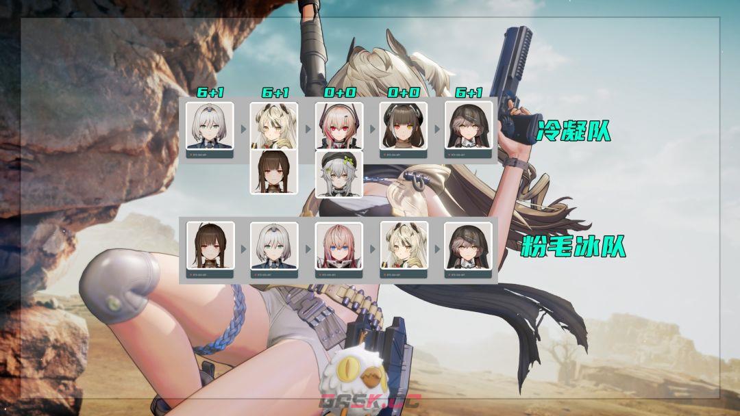 《少女前线2：追放》伊格蕾塔玩法攻略-第6张-手游攻略-GASK