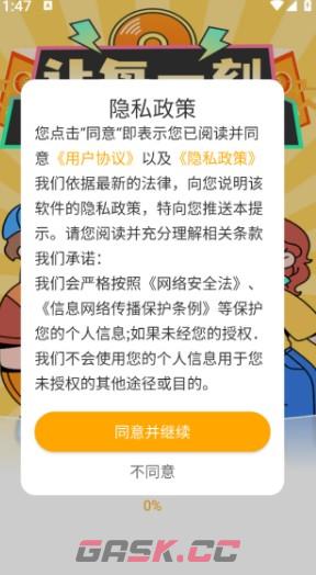 酷喵音乐播放器app本地歌曲播放教程-第2张-手游攻略-GASK