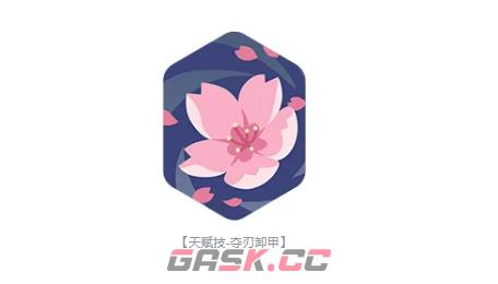 《龙魂旅人》命运女忍者霞介绍-第3张-手游攻略-GASK