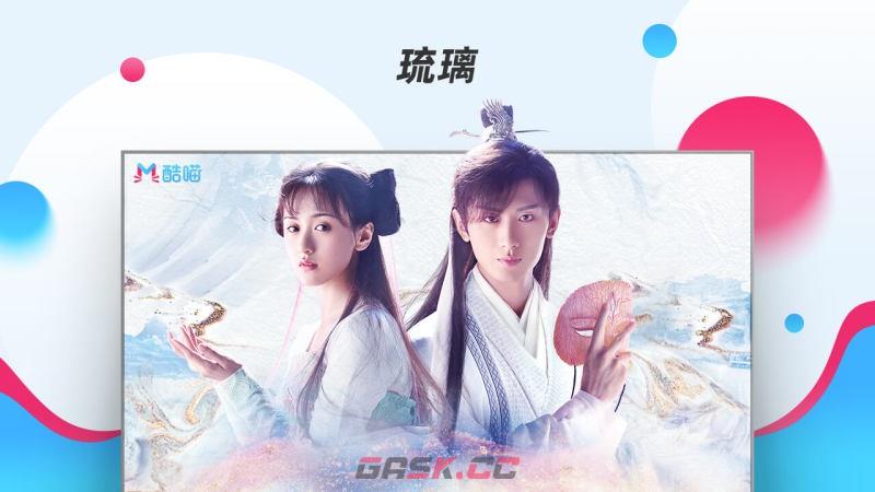 酷喵网页版登录入口-第2张-手游攻略-GASK