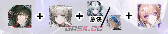 明日方舟：终末地梨诺养成攻略-第6张-手游攻略-GASK