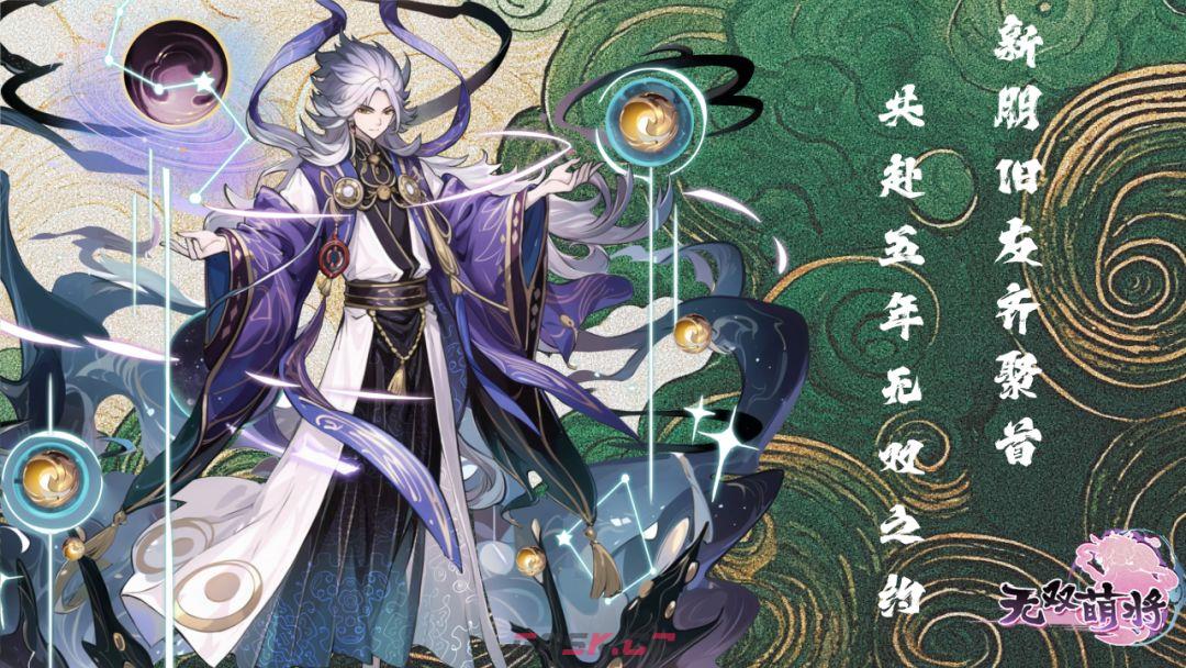 无双萌将强力阵容搭配推荐-第9张-手游攻略-GASK
